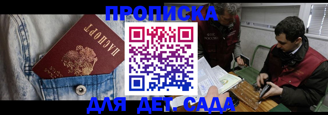 форма 3 в Коломне