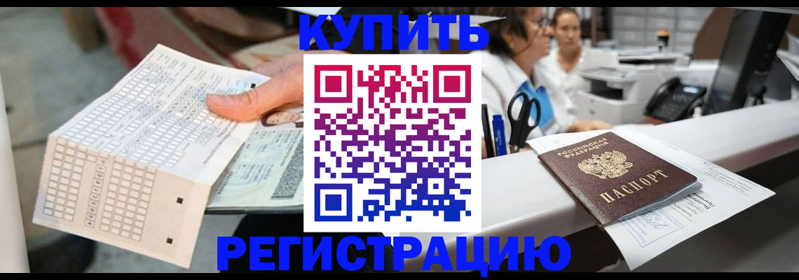регистрация для дет. сада в Коломне